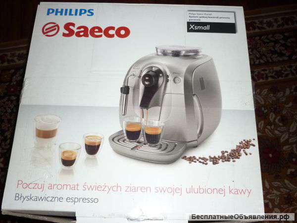 Кофемашина Philips/Saeco XSMALL Type HD8745