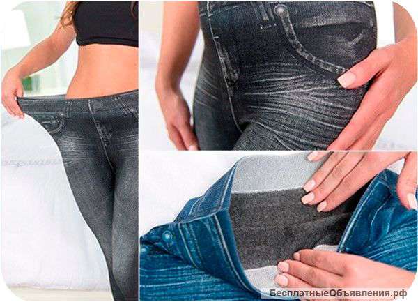 Утепленные Леджинсы Slim Jeggings