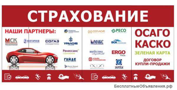 Каско в колпино