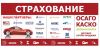 Каско в колпино
