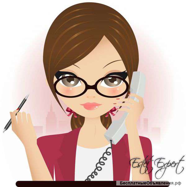 Администратор