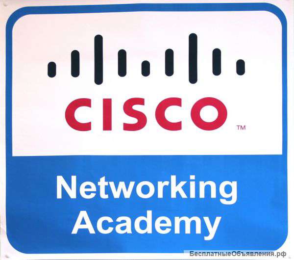 «Сетевые технологии CISCO»
