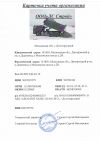 Вывоз грунта,вывоз строительного мусора