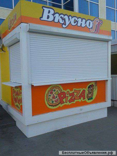 Торговый павильон