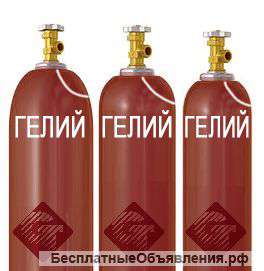 Гелий в баллонах