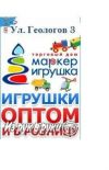 Оператор