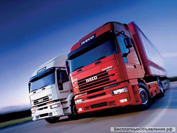 Перевозка продуктов питания 20 тонн