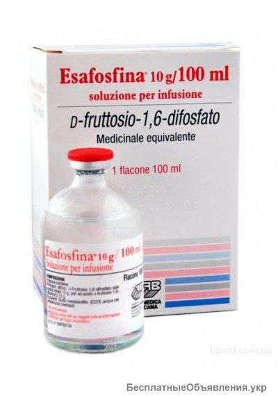 Миланский коктейль - Спортивная Аптека