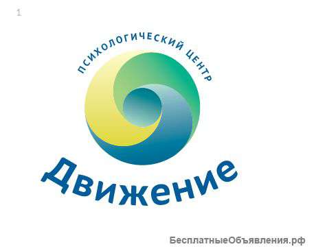 Администратор психологического центра