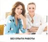 Требуется менеджер