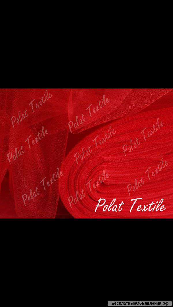 Фатин и ткани оптом