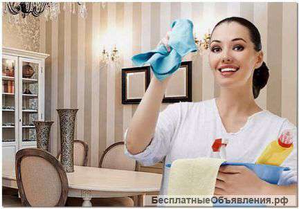 Уборка квартир