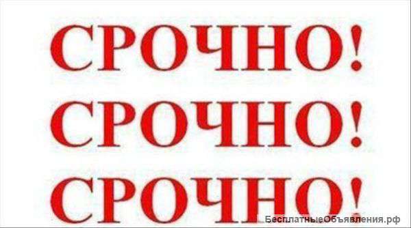 Сдаю комнату в квартире