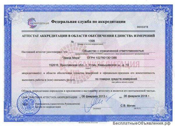 Фасовочные весы электронные