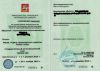 Оформление лицензии в такси