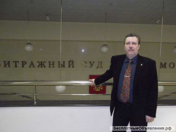 Правовое обслуживание