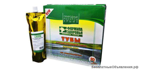 Сакские лечебные грязи