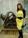 Секретарь в эзотерику