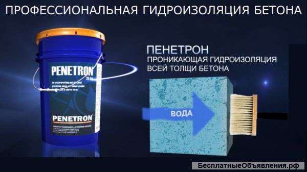 У вас проблемы с бетоном