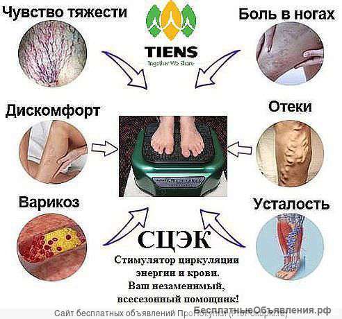 Массажер СЦЕК