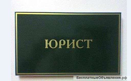 Документы на регистрацию ООО и ИП