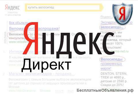 Выполню задания по контекстной рекламе