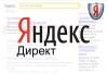 Выполню задания по контекстной рекламе