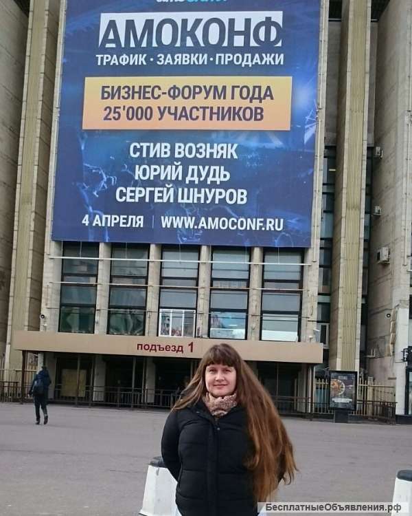 Главный бухгалтер удаленно