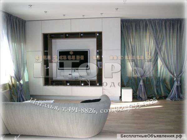 Шторы - Дизайн Пошив