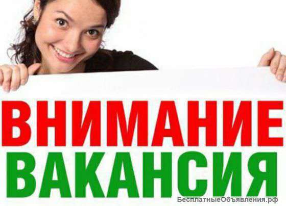 Помощник специалиста по кадрам