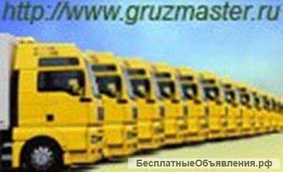 Автомобильные грузоперевозки в любом объеме