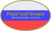 Юридические услуги в калининском р-не