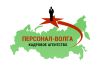 Секретарь генерального директора