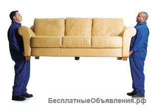 Грузчики и Грузоперевозки