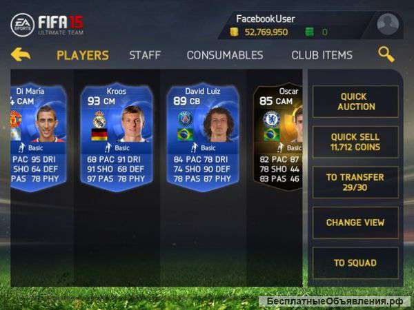 Монет,а также FifaPoints к фифа 15-16 ( Fifa15Fifa16)