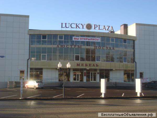 Сдается торговый центр "Lucky Plaza" в г. Пятигорске