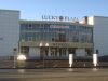 Сдается торговый центр "Lucky Plaza" в г. Пятигорске