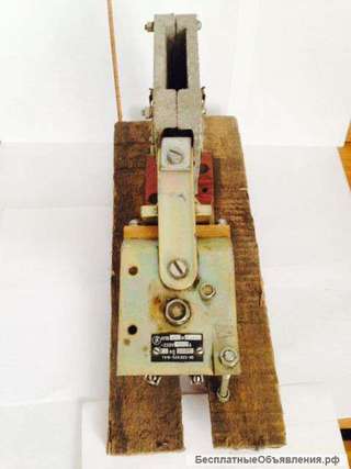 Контактор кпв-604