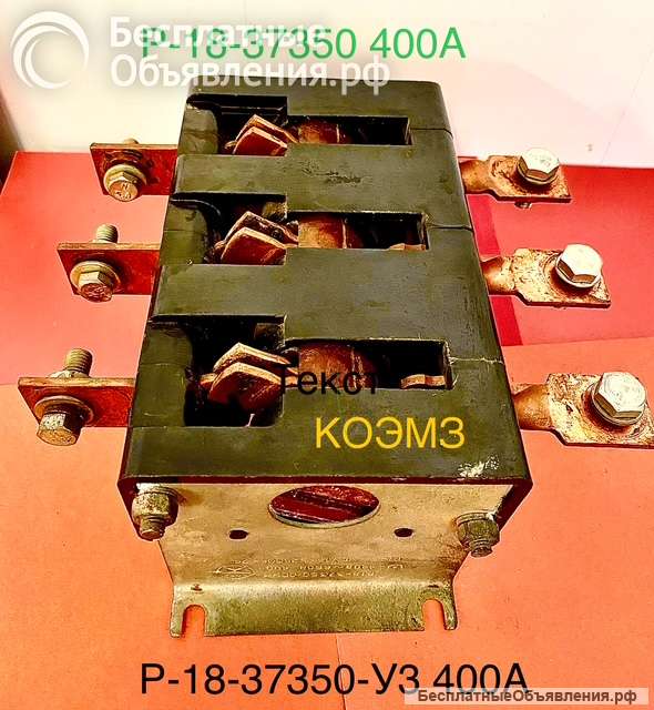 Рубильники, выключатели, разъеденители, переключатели