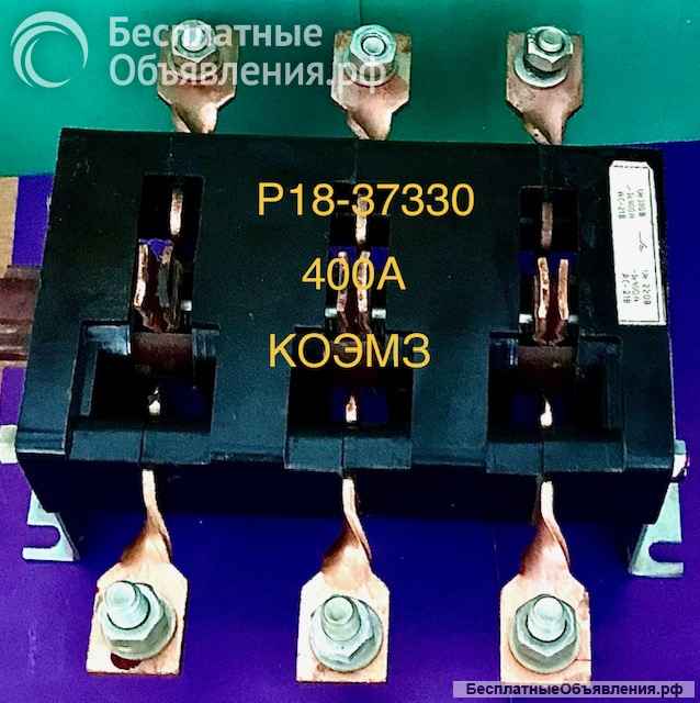 Рубильники, выключатели, разъеденители, переключатели