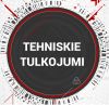 Технические переводы в Риге