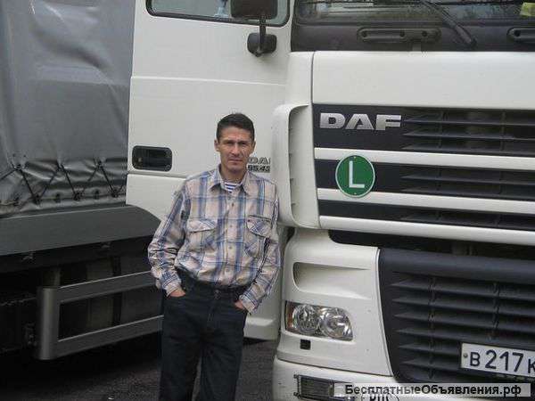 Далбнобойщик