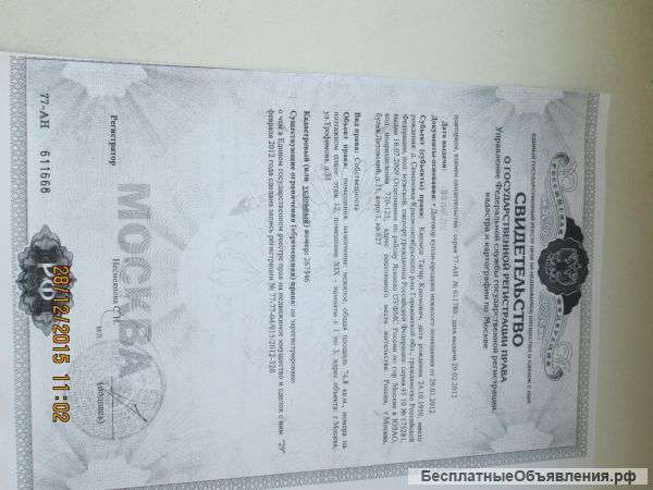 Нежилое помещение