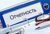 Сдача нулевой отчетности