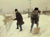 Уборка снега