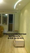 "Вертикаль-Бригада"
