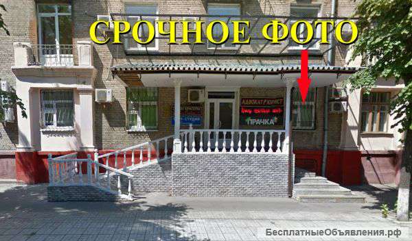 Фотоуслуги