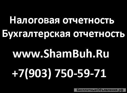 ShamBuhRu, нулевая отчетность ИП
