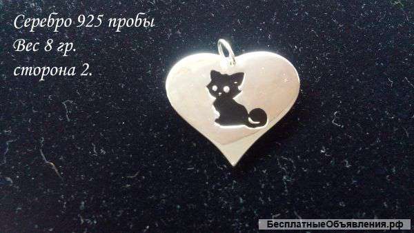 Кулон серебро