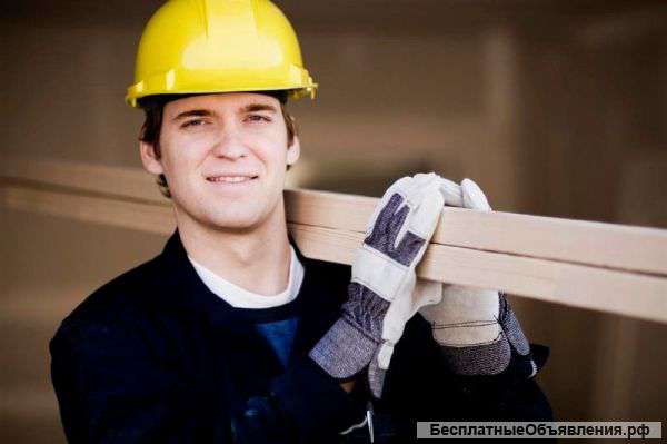 Разнорабочие